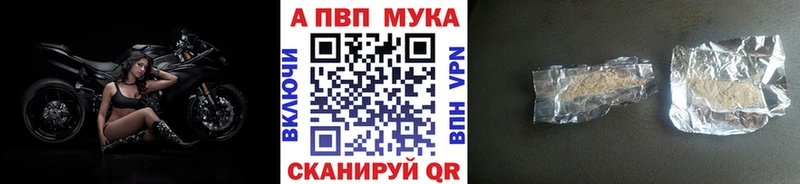 Купить где  Лахденпохья  APVP СК 