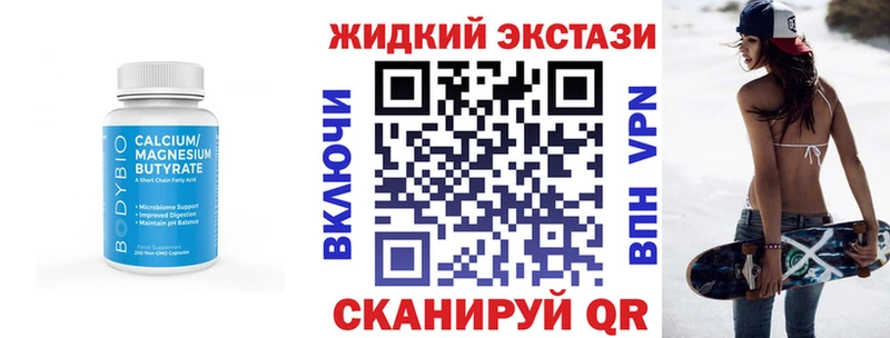Бутират BDO 33%  Купить  Лахденпохья 