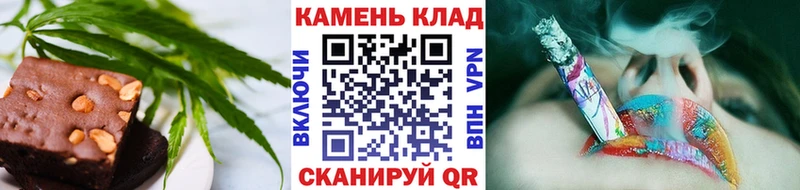 Еда ТГК конопля  Купить где  Лахденпохья 