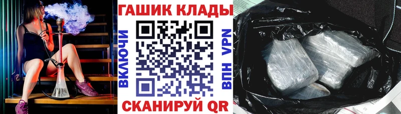 Купить  Лахденпохья  ГАШИШ убойный 