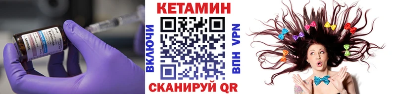 Купить где  Лахденпохья  Кетамин ketamine 