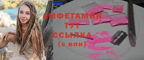 дистиллят марихуана Инсар