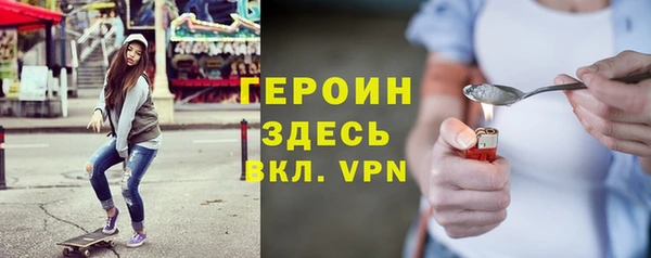дистиллят марихуана Инсар
