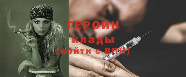 дистиллят марихуана Инсар