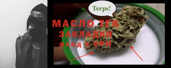 дистиллят марихуана Инсар