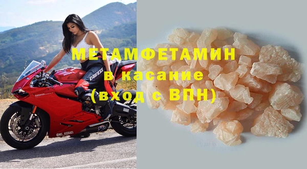 дистиллят марихуана Инсар