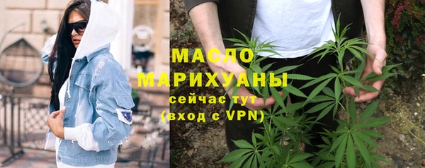 дистиллят марихуана Инсар
