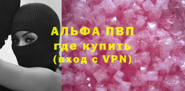 дистиллят марихуана Инсар