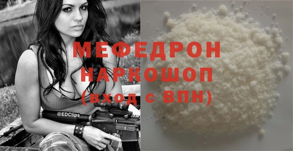 трава Инта