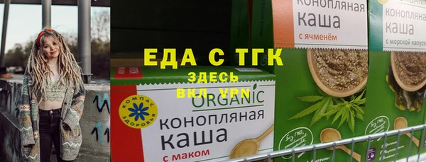 дистиллят марихуана Инсар