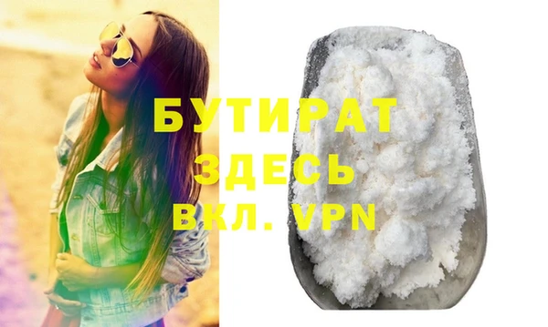 трава Инта