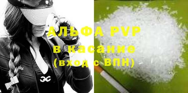 трава Инта