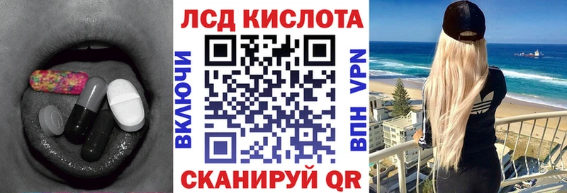 LSD-25 экстази ecstasy  Купить где  Лахденпохья 