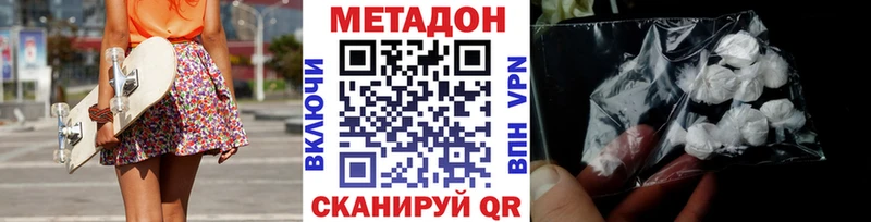 МЕТАДОН VHQ  Купить закладки  Лахденпохья 