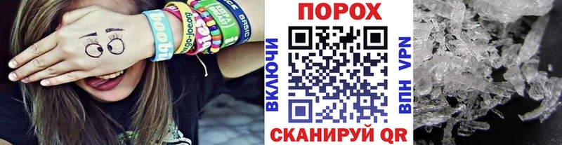 МЕТАМФЕТАМИН пудра  Купить где  Лахденпохья 